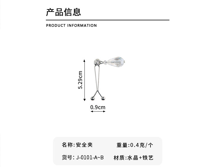 B2B wholesale, cross-border supply, women's scarf pins, daily commuting, fashionable and elegant, scarf clips, headscarf scarf fixed decoration, Muslim pins